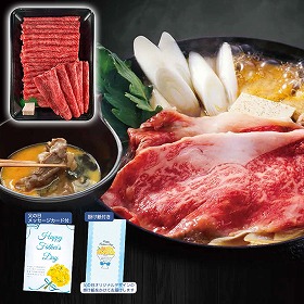 【父の日2025】萬野和牛すきしゃぶ用モモ800g MSC80-MAN 4998-059 牛肉 モモ【送料込み】【二重包装不可】【お届け不可地域：北海道・沖縄・離島】【お届け日時指定不可】
