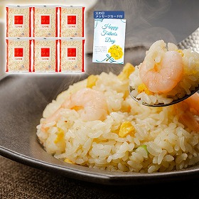 【父の日2025】【京都】京、静華宮本静夫監修 直火炒めのえび炒飯 4998-352 中華惣菜【送料込み】【二重包装不可】【お届け不可地域:北海道・沖縄・離島】【お届け日時指定不可】