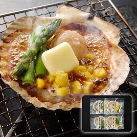 北海道産 帆立バター焼きセット (帆立片貝・コーン・アスパラ・バター)×4セット 魚介 惣菜【送料込み】【二重包装不可】【お届け不可地域：離島】