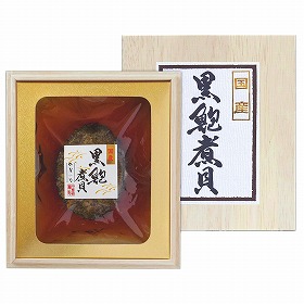 山梨 かいや 近海黒鮑 1粒 貝 アワビ【送料込み】【二重包装不可】【お届け不可地域：離島】