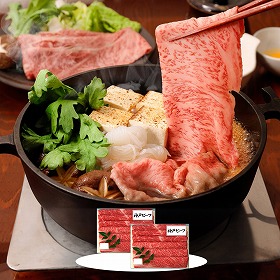 兵庫 三田屋総本家 神戸ビーフすき焼き・しゃぶしゃぶ用 (モモ・ロース)×2 牛肉【送料込み】【二重包装不可】【お届け不可地域：離島】