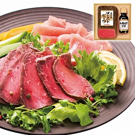 3%OFF【お中元2025】プリマハム 直火焼ローストビーフ PFR-35 4748-048 洋風惣菜【送料込み】【二重包装不可】【お届け不可地域:北海道・沖縄・離島】