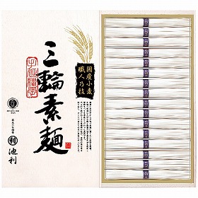 3%OFF【お中元2025】池利 国内産小麦使用 三輪素麺 TB-30R 4761-022 麺 そうめん【送料込み】【二重包装不可】【お届け不可地域:北海道・沖縄・離島】