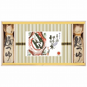3%OFF【お中元2025】極細三輪そうめん 神結の糸 SY-80TN 4761-123 麺 素麺【送料込み】【二重包装不可】【お届け不可地域:北海道・沖縄・離島】
