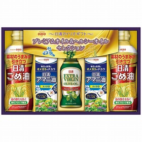 3%OFF【お中元2025】日清アマニ油&バラエティオイルギフト NAB-30 4770-122 調味料 油 詰合せ【送料込み】【二重包装不可】【お届け不可地域:北海道・沖縄・離島】