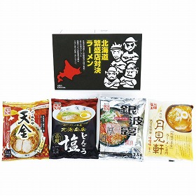 3%OFF【お中元2025】北海道繁盛店対決ラーメン4食 HTR-10 4783-080 麺 ラーメン【送料込み】【二重包装不可】【お届け不可地域:北海道・沖縄・離島】