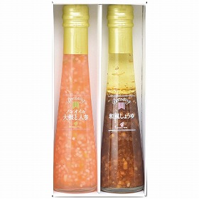 3%OFF【お中元2025】たかはたファーム ドレッシング2本詰合せ DR-02CP 4787-014 調味料 詰合せ【送料込み】【二重包装不可】【お届け不可地域:北海道・沖縄・離島】