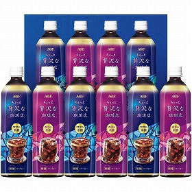 【お中元2025】AGF ちょっと贅沢な珈琲店 アイスコーヒーギフト LP-50 コーヒー【送料込み】【二重包装不可】【お届け不可地域:離島】_981