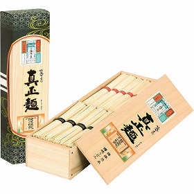 【お中元2025】真正麺 揖保乃糸手延素麺・讃岐うどん詰合せ MSM-60A 麺 そうめん【送料込み】【二重包装不可】【お届け不可地域：離島】_1087