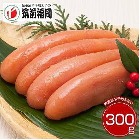 筑前福岡 無着色辛子めんたい 明太子 めんたいこ【送料込み】【二重包装不可】【お届け不可地域:離島】_316190