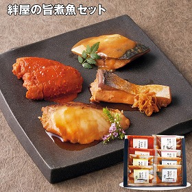【お歳暮2025】絆屋の旨煮魚セット 和風惣菜【送料込み】【お届け不可地域:離島】_644