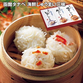 【お歳暮2025】函館タナベ 海鮮しゅうまい三昧 各8個 【送料込み】【お届け不可地域:離島】_732