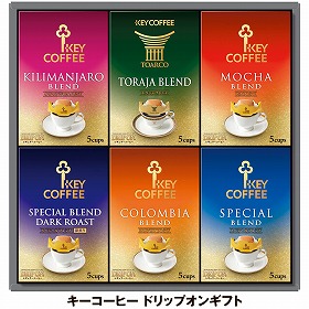 【お歳暮2025】キーコーヒー ドリップオンギフト コーヒー【送料込み】【お届け不可地域：離島】_980