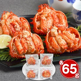 【お歳暮2025】北海道産 花咲かにの甲羅盛り 65g×4 蟹 カニ【送料込み】【二重包装不可】【お届け不可地域：離島】