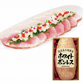 【お歳暮2025】プリマハム ホワイトボンレス 1.2kg WBO-N 9854-050 ハムギフト【送料込み】【お届け不可地域:北海道・沖縄・離島】