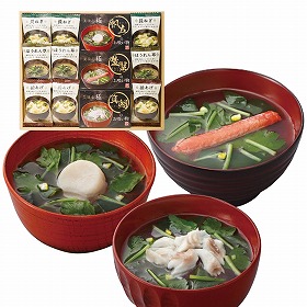 【お歳暮2025】美味心 極 お吸い物&みそ汁ギフト GZ-CO 9867-045 みそ汁【送料込み】【二重包装不可】【お届け不可地域:北海道・沖縄・離島】