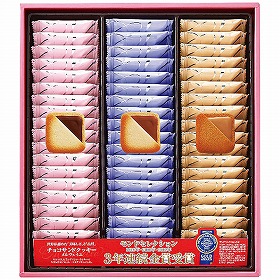 【お歳暮2025】銀座コロンバン東京 メルヴェイユ チョコサンドクッキー 54枚入 9905-059 スイーツ 洋菓子【送料込み】【二重包装不可】【お届け不可地域:北海道・沖縄・離島】