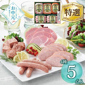 【お中元2026】 伊藤ハム 伝承献呈うす塩仕上げ GMU-36 ハムギフト【送料込み】【二重包装不可】