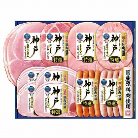 【お歳暮2025】 伊藤ハム 国産豚肉使用 神戸IKE-501 ハムギフト【送料込み】【二重包装不可】