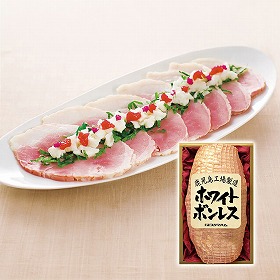 プリマハム ホワイトボンレス 1.2kg WBO-N 4820-218 ハムギフト【送料込み】【お届け不可地域：北海道・沖縄・離島】