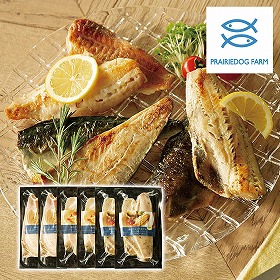 プレーリードッグ ファーム 骨とり済みで簡単調理 自宅で味わうフレンチポワレ PFKW-203 4822-731 魚介 惣菜【送料込み】【二重包装不可】【お届け不可地域：北海道・沖縄・離島】