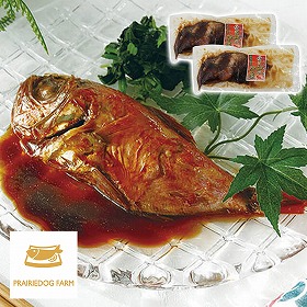プレーリードッグ ファーム 金目鯛の姿煮 2尾 PFKW-001 4822-832 魚介 和風惣菜【送料込み】【二重包装不可】【お届け不可地域：北海道・沖縄・離島】
