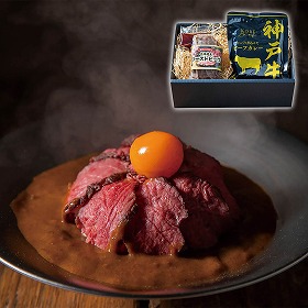 神戸ビーフカレー＆北海道産ローストビーフ詰合せ 3824-35 4824-103 洋風惣菜【送料込み】【二重包装不可】【お届け不可地域：北海道・沖縄・離島】