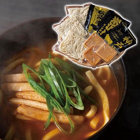 ブランド和牛カレー×讃岐うどん 3人前 5677-35c 4824-204 カレー 麺【送料込み】【二重包装不可】【お届け不可地域：北海道・沖縄・離島】