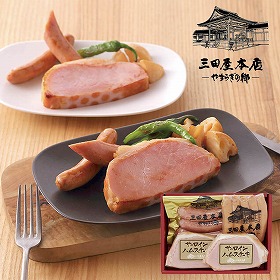 三田屋本店ロースハム詰合せ SBY-3 4824-569 ハムギフト【送料込み】【二重包装不可】【お届け不可地域：北海道・沖縄・離島】