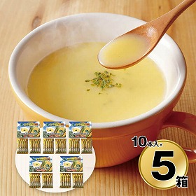 網走水産 お得用 北海道コーンポタージュスープ 50本 APID-306-5 4826-537 スープ【送料込み】【二重包装不可】【お届け不可地域：北海道・沖縄・離島】