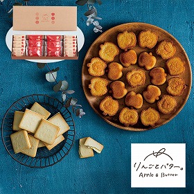 りんごとバター。 りんごとバター。ギフトセット Sサイズ 4826-640 スイーツ 洋菓子【送料込み】【二重包装不可】【お届け不可地域：北海道・沖縄・離島】