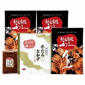 利久 牛たん塩味セット E750AP 4828-959 タン 惣菜【送料込み】【二重包装不可】【お届け不可地域：北海道・沖縄・離島】