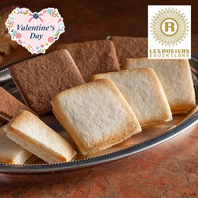 【ホワイトデー2026】銀座京橋 レ ロジェ エギュスキロール 銀座ラングドシャアソート YJ-LGC スイーツ 洋菓子【送料込み】【二重包装不可】