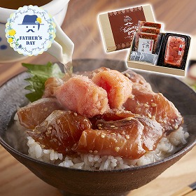 【父の日2026】福岡 博多紀久屋 海鮮あごだし飯 明太子 ぶり 丼の素【送料込み】【二重包装不可】【お届け不可地域：離島】【お届け日時指定不可】