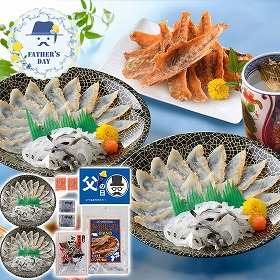 【父の日2026】関とら本店 ふく晩酌セット ふぐ フグ【送料込み】【二重包装不可】【お届け不可地域：離島】【お届け日時指定不可】