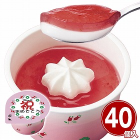 味の素 冷凍 お祝い紅白ゼリー 40個入 スイーツ 洋菓子 業務用【送料込み】【二重包装不可】