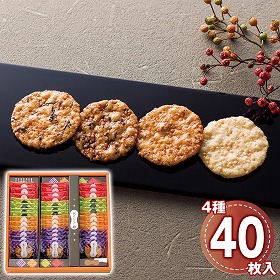 喜多山製菓 窯どおこげ 米菓詰合せ 40枚 1202-027 和菓子 せんべい【送料込み】【お届け不可地域：北海道・沖縄・離島】