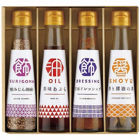 オクルヤ 調味料詰合せ 食卓の彩り SC-4B 1231-054 調味油 ドレッシング 詰合せ【送料込み】【お届け不可地域：北海道・沖縄・離島】