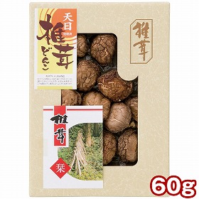 九州産天日処理どんこ椎茸 60g ATS-30 1252-058 乾物 しいたけ【送料込み】【お届け不可地域：北海道・沖縄・離島】