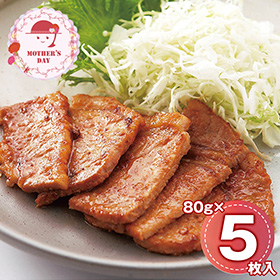【母の日2026】洋食屋 Revo 三元豚ロース味噌漬け 6637-50 1853-266 豚肉 惣菜【送料込み】【二重包装不可】【お届け不可地域：北海道・沖縄・離島】【お届け日時指定不可】