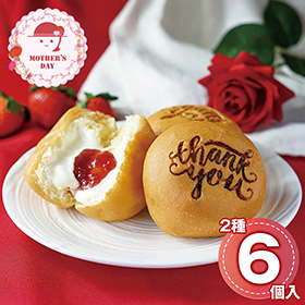 【母の日2026】くりーむパンThank youあまおう苺6個詰合せ sm063 1853-569 スイーツ【送料込み】【二重包装不可】【お届け不可地域：北海道・沖縄・離島】【お届け日時指定不可】