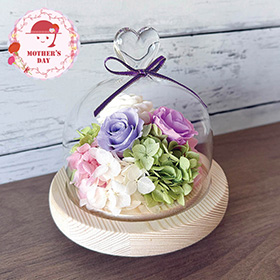 【母の日2026】ハートガラスドーム パープル B38560 1853-660 花【送料込み】【二重包装不可】【お届け不可地域：北海道・沖縄・離島】【お届け日時指定不可】