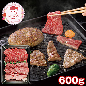 【母の日2026】萬野和牛焼き肉用モモバラ600g MBY60-MAN 1854-179 牛肉【送料込み】【二重包装不可】【お届け不可地域：北海道・沖縄・離島】【お届け日時指定不可】