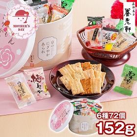 【母の日2026】京都 養老軒 京のにぎやかあられ M-YJ-NNA 和菓子 あられ【送料込み】【二重包装不可】