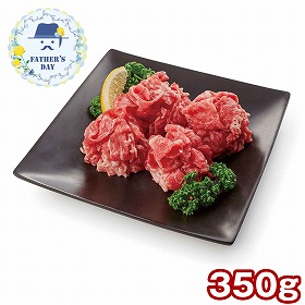【父の日2026】神戸牛乃匠 神戸ビーフ バラ切落し350g 3119-60 1855-905 牛肉【送料込み】【二重包装不可】【お届け不可地域：北海道・沖縄・離島】【お届け日時指定不可】