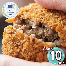 【父の日2026】洋食屋「Revo」 黒毛和牛メンチカツ 6638-50 1856-729 洋風惣菜【送料込み】【二重包装不可】【お届け不可地域：北海道・沖縄・離島】【お届け日時指定不可】