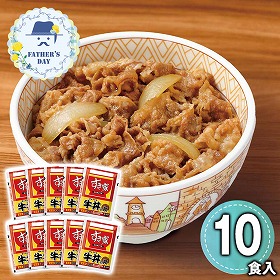 【父の日2026】すき家 牛丼の具 和風惣菜 丼 牛丼【送料込み】【二重包装不可】【お届け不可地域：離島】【お届け日時指定不可】_91019