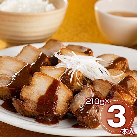 米久 豚肉の味噌煮込み３本セット 和風惣菜【送料込み】【二重包装不可】【お届け不可地域：離島】_327587