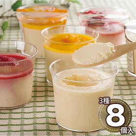 乳蔵 北海道3種のプリンセット 440191 1891-533 スイーツ 洋菓子【送料込み】【二重包装不可】【お届け不可地域：北海道・沖縄・離島】