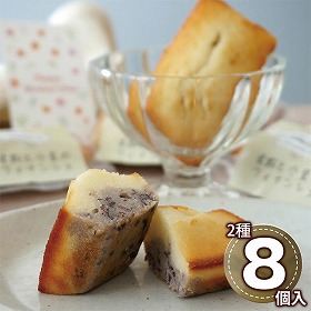 米粉と小豆のフィナンシェ 740055 1891-709 スイーツ 洋菓子【送料込み】【二重包装不可】【お届け不可地域：北海道・沖縄・離島】